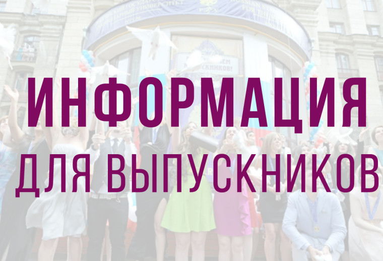 ВНИМАНИЕ!.